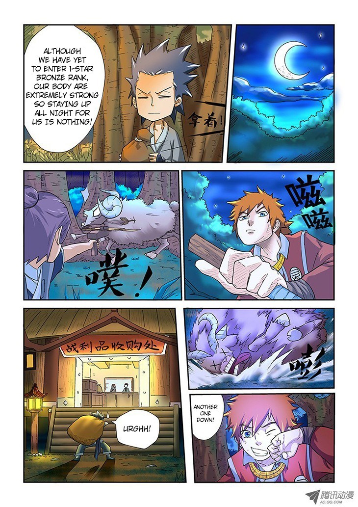 Tales of Demons and Gods Chapter 6 13